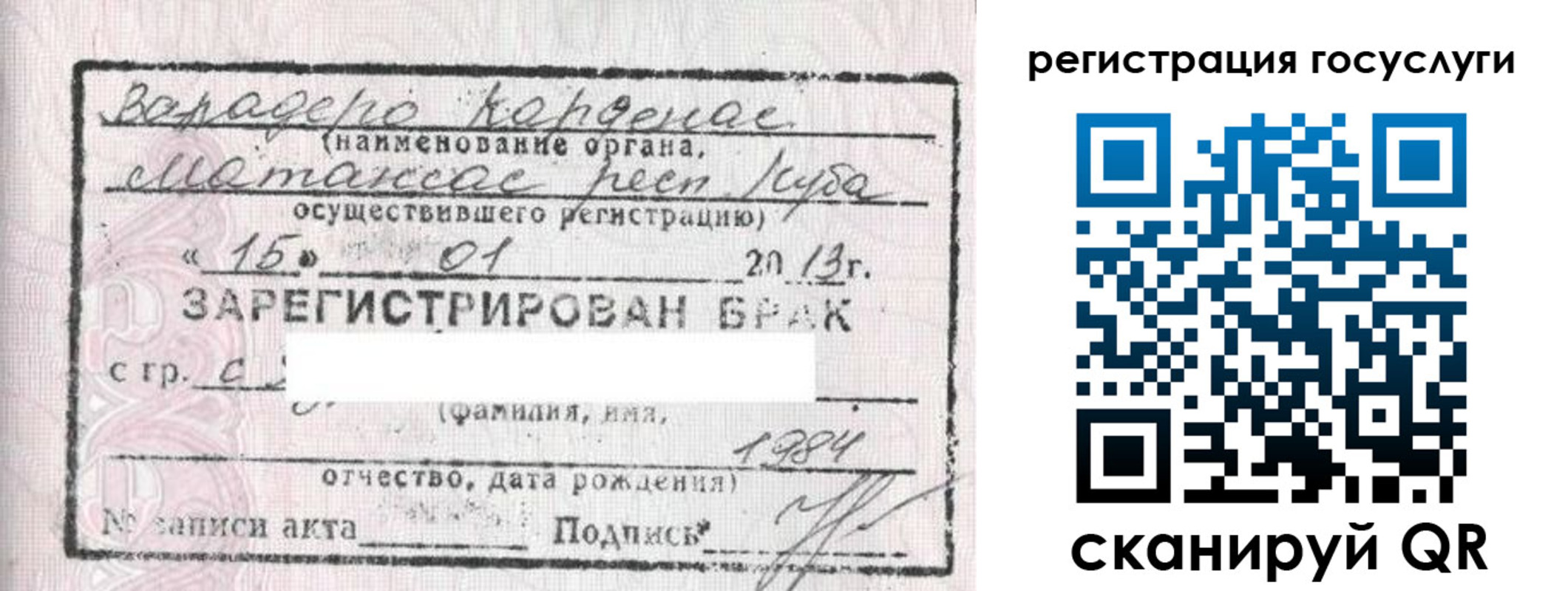 прописка в Талице