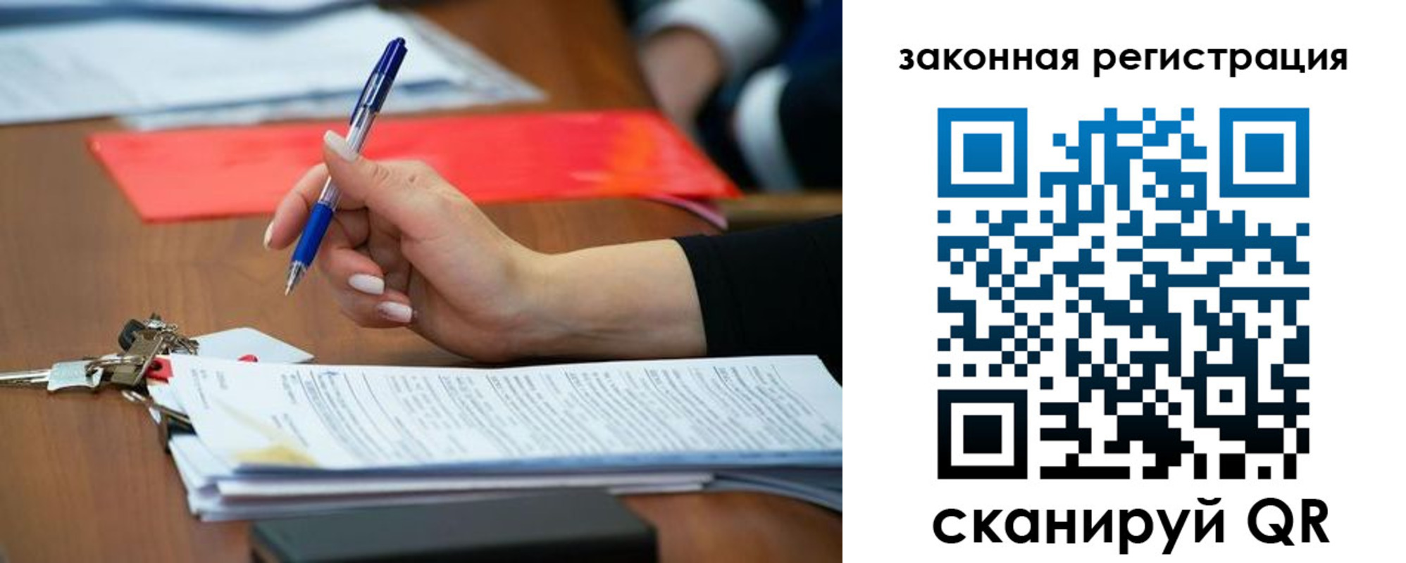 прописка 2025 в Талице