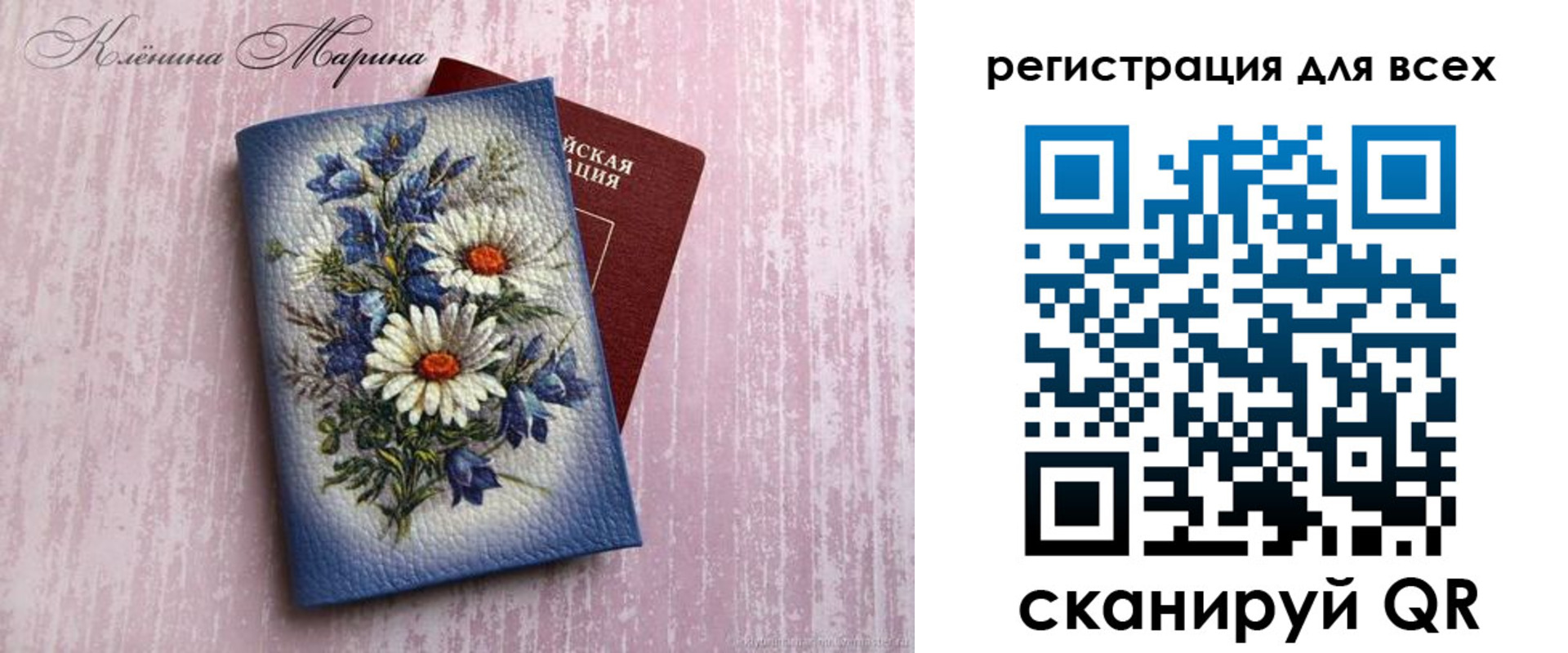 временная регистрация недорого в Талице