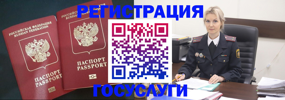 регистрация для школы в Талице