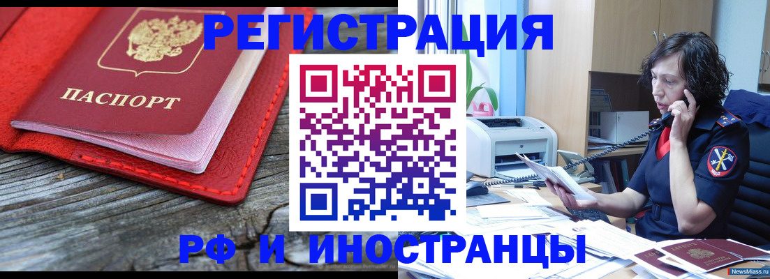 регистрация для школы в Талице