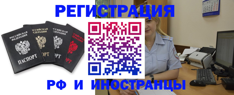 регистрация для школы в Талице