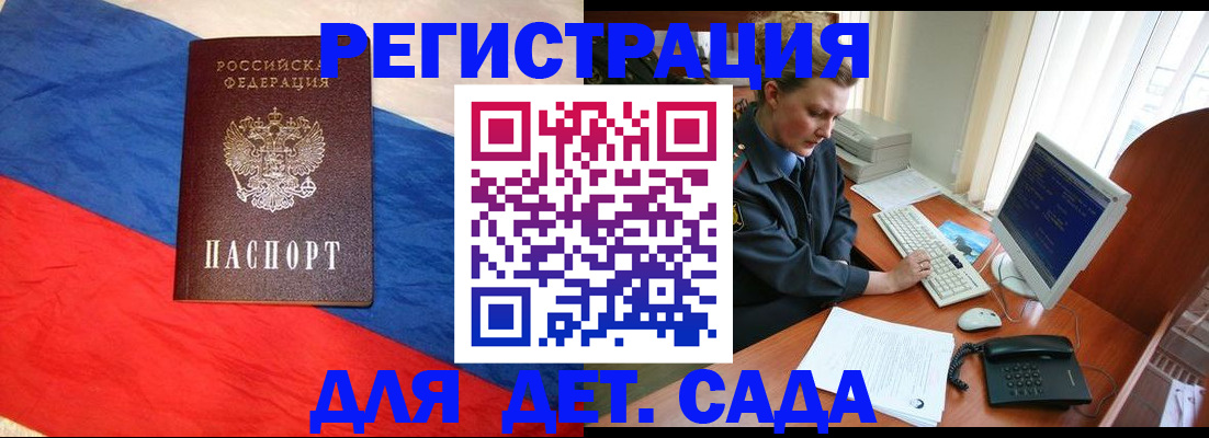 миграционный учет в Талице