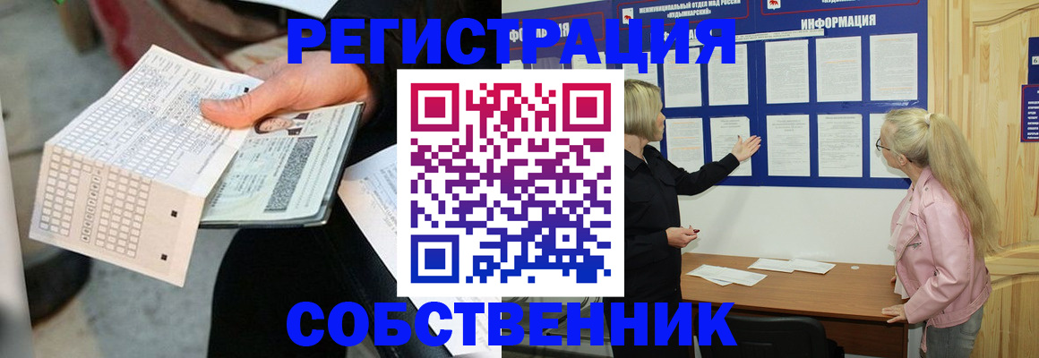 регистрация для дет. сада в Талице